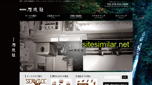 kyokuseisha.com alternative sites