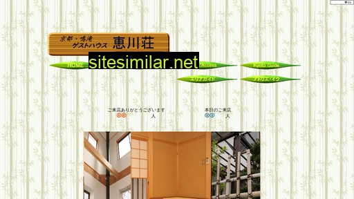Kyoto-keisensou similar sites
