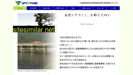 kyoto-yamane.com alternative sites