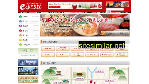 kyo-omotenashi.com alternative sites