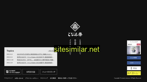 kyo-tonami.com alternative sites