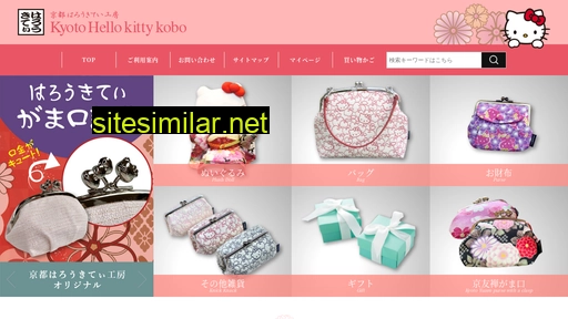 kyoto-hellokitty-koubou.com alternative sites