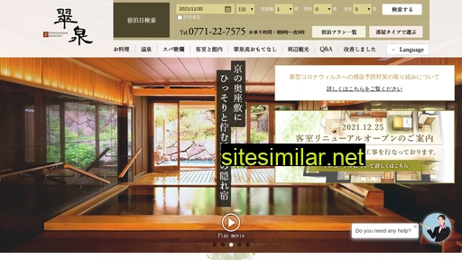 kyoto-suisen.com alternative sites