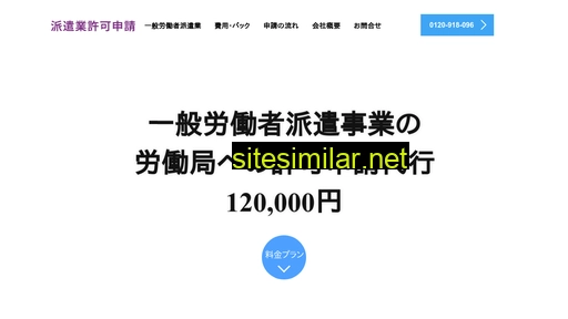 kyuyokeisan-daikou.com alternative sites
