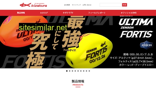 kz-kizakura.com alternative sites