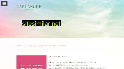 lablanche-shibuya.com alternative sites