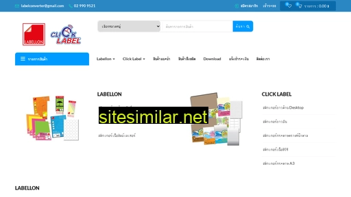 labellon.com alternative sites