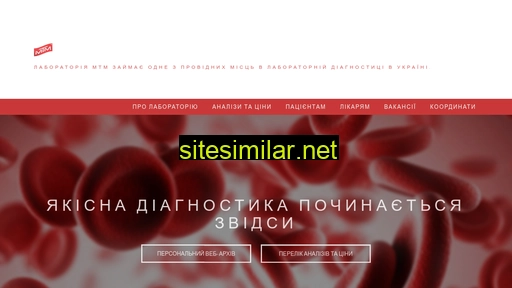 labmtm.com alternative sites