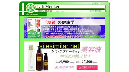 lab-menken.com alternative sites