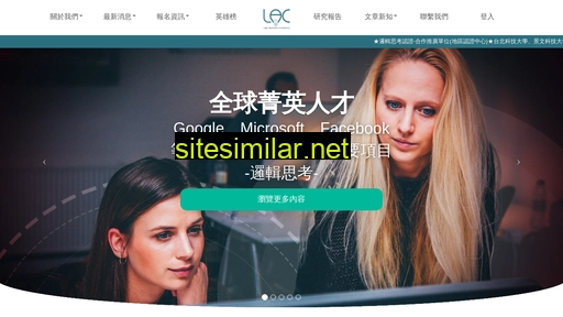 lac-logic.com alternative sites