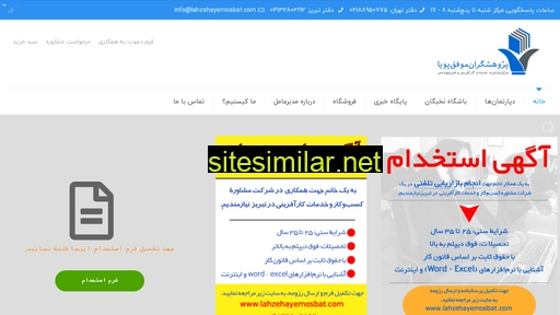 lahzehayemosbat.com alternative sites