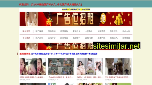 laizhouchangda.com alternative sites