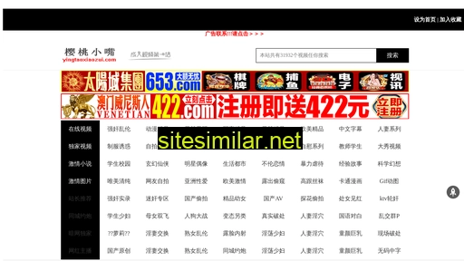 laiyinguoji.com alternative sites