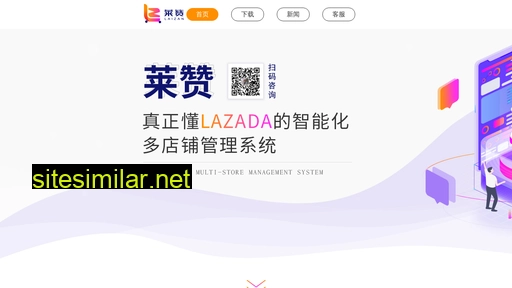 laizad.com alternative sites