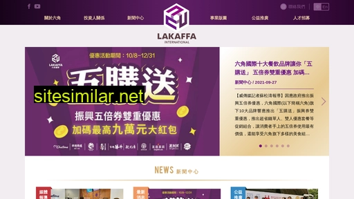 lakaffagroup.com alternative sites