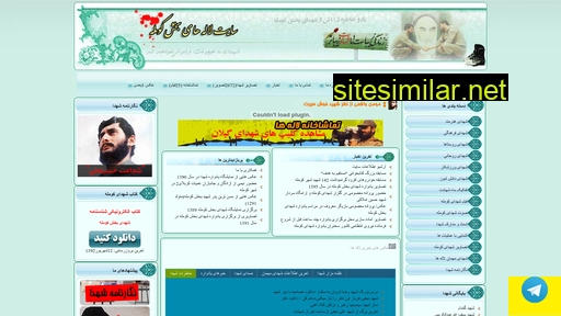 laleha.com alternative sites