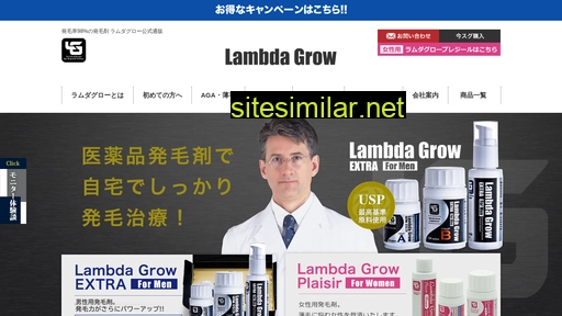 lambdagrow.com alternative sites
