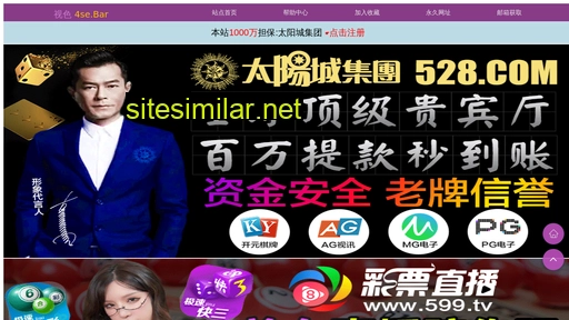 lameiqiao.com alternative sites