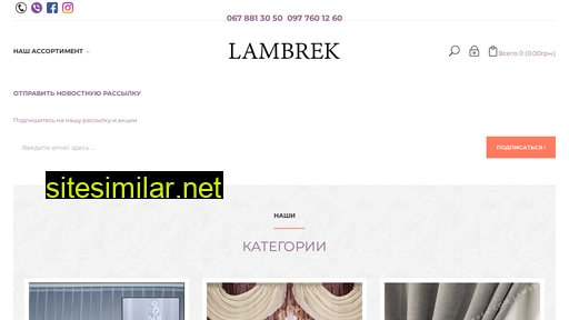 lambrek.com alternative sites