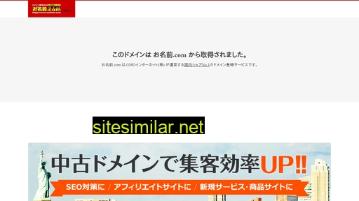 lambretta-japan.com alternative sites
