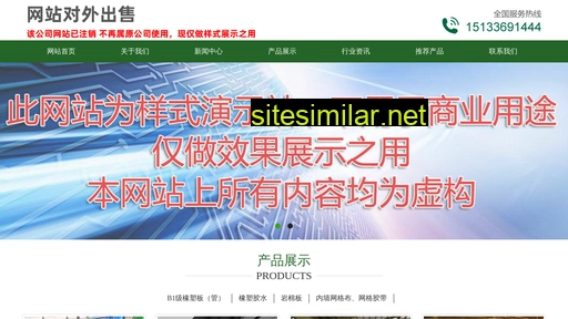 langfanghuayang.com alternative sites