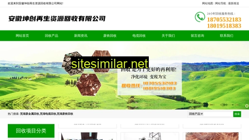 Langfangzhuangxiu similar sites