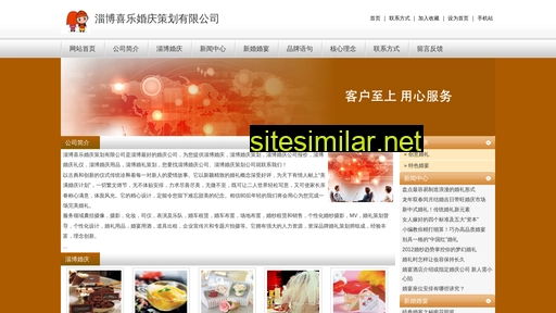 langshilaifu.com alternative sites