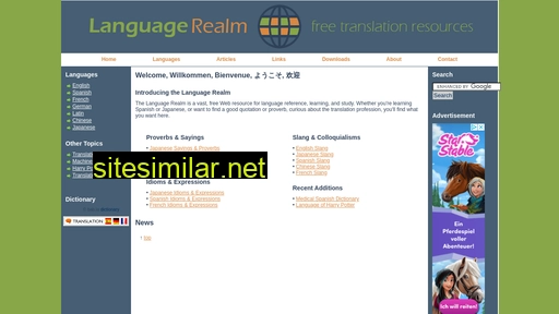 languagerealm.com alternative sites