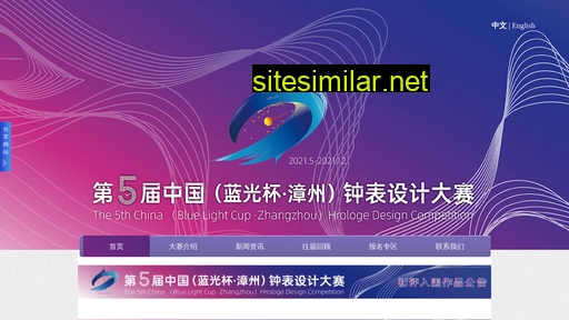 languangbei.com alternative sites