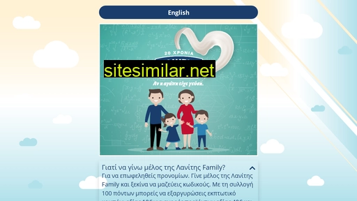 lanitisfamily.com alternative sites