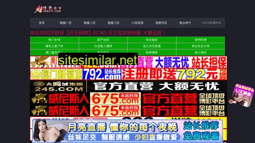 lanjingguanggao.com alternative sites