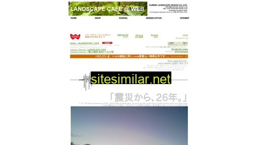 landscape-cafe.com alternative sites
