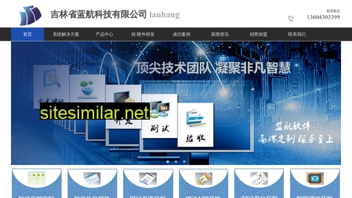 lanhangkj.com alternative sites