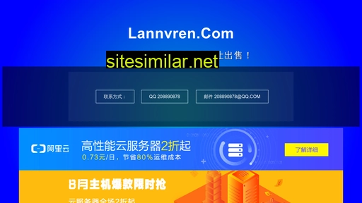 lannvren.com alternative sites