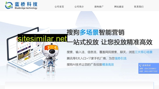 lanqiaobiz.com alternative sites