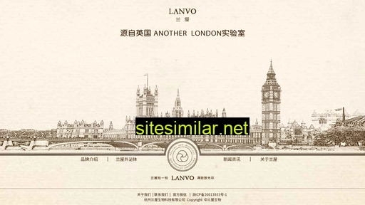 lanvo.com alternative sites