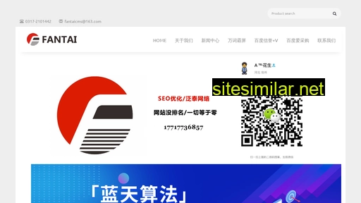 lanxiangjixiao.com alternative sites