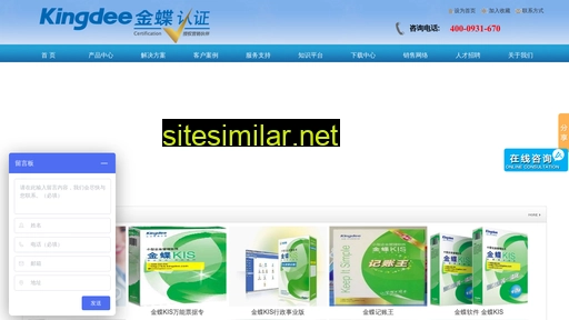 lanzhousoft.com alternative sites