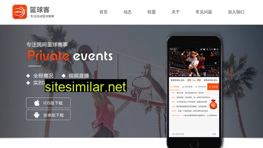 lanqiuke.com alternative sites