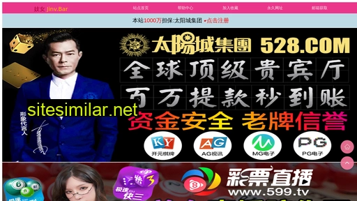 lanxinxin.com alternative sites