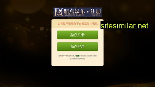 lanyii.com alternative sites