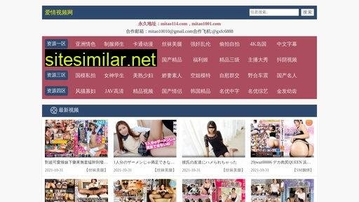 lanyunyujia.com alternative sites