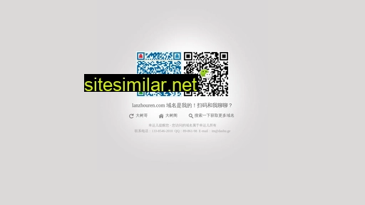 lanzhouren.com alternative sites