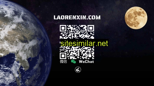 laorenxin.com alternative sites