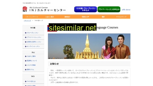 lao-j.com alternative sites