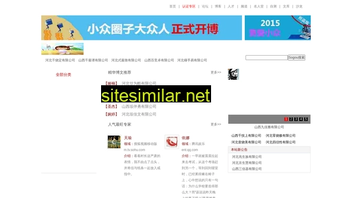 laopangzi.com alternative sites