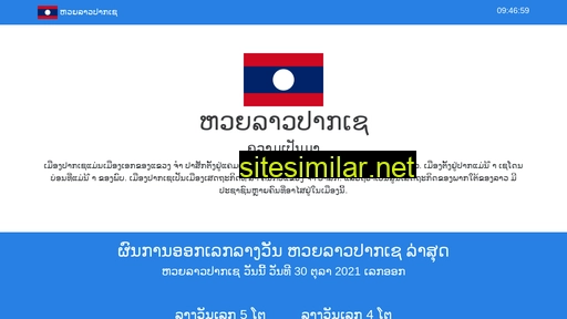 Laospakse similar sites