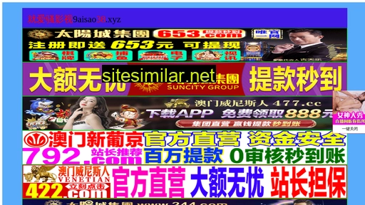 laozaohuoguo.com alternative sites