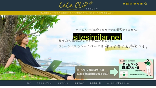 la-la-clip.com alternative sites