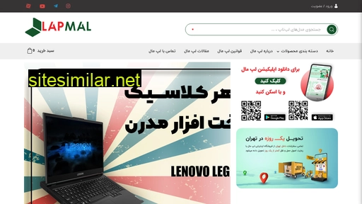 lapmal.com alternative sites